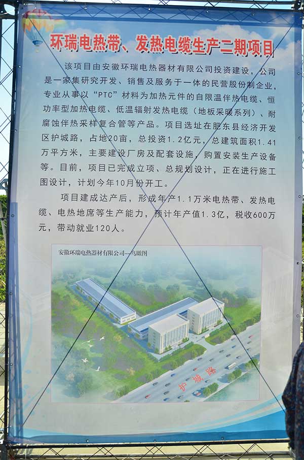 新廠房介紹圖 新廠房介紹圖