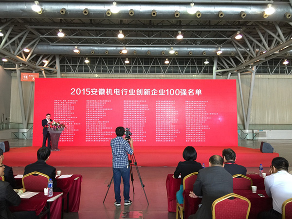 創(chuàng)新企業(yè)100強(qiáng)名單 創(chuàng)新企業(yè)100強(qiáng)名單