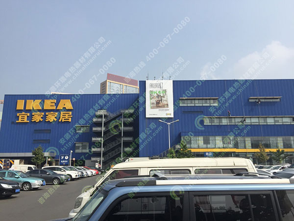 宜家家居大連店、沈陽店電伴熱保溫