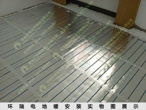 環(huán)瑞電地暖工程實物圖