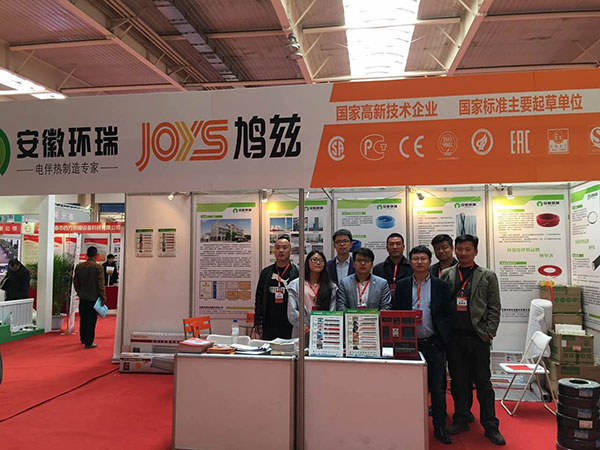 環(huán)瑞展會(huì)1