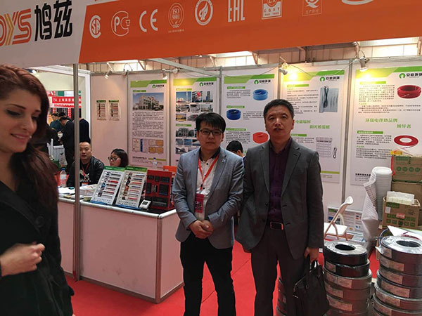 環(huán)瑞展會(huì)2