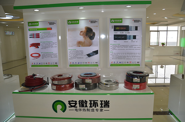 環(huán)瑞電伴熱產品