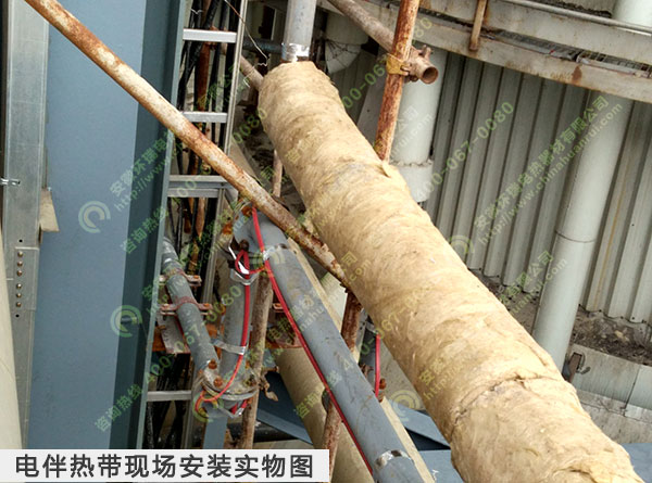 電伴熱帶現(xiàn)場安裝實物圖