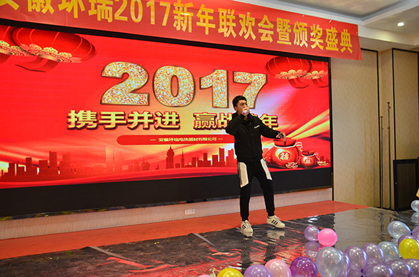 開場(chǎng)表演