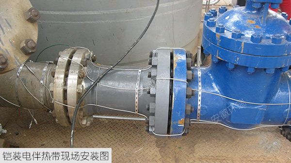 鎧裝電伴熱帶現(xiàn)場(chǎng)安裝圖