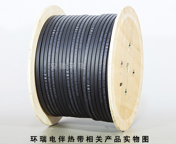 環(huán)瑞電伴熱帶相關產(chǎn)品實物圖