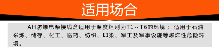 適用場合 適用場合