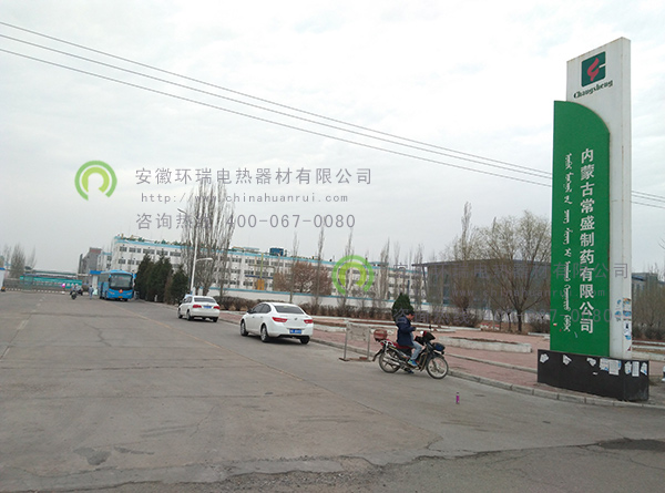 內(nèi)蒙古常盛制藥無(wú)縫鋼管電伴熱保溫