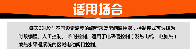 適用場(chǎng)合 適用場(chǎng)合