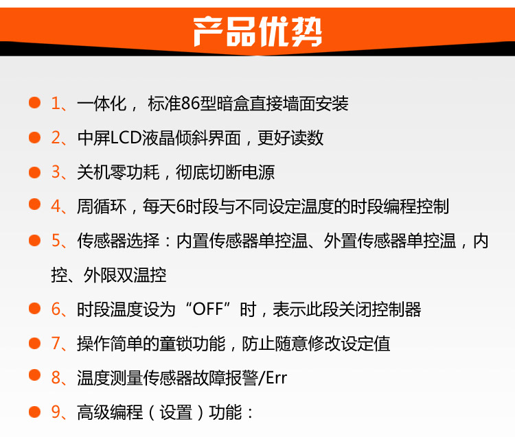 產(chǎn)品優(yōu)勢(shì) 產(chǎn)品優(yōu)勢(shì)