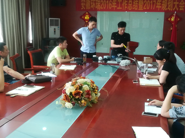 安徽環(huán)瑞電伴熱產(chǎn)品知識培訓(xùn)