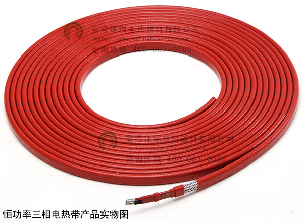 三相恒功率電熱帶產(chǎn)品實物圖