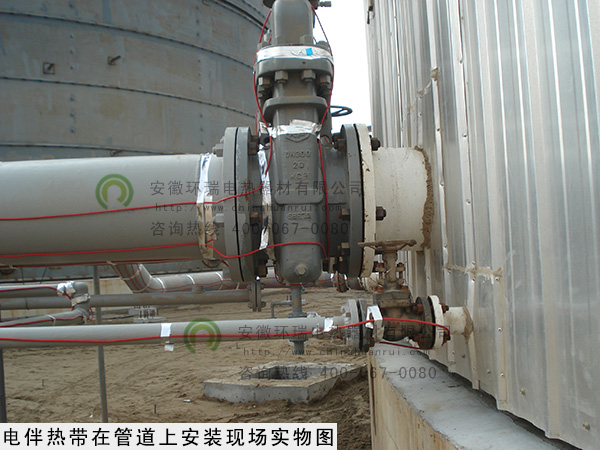 電伴熱帶應用在管道現場實物圖