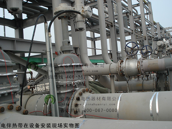 電伴熱帶在設(shè)備安裝現(xiàn)場(chǎng)實(shí)物圖