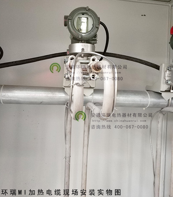 環(huán)瑞MI加熱電纜現(xiàn)場安裝實(shí)物圖