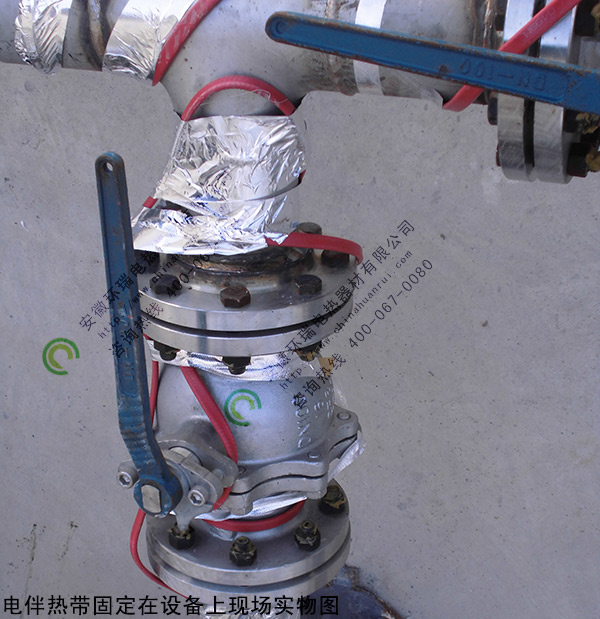 電伴熱帶固定在設(shè)備上現(xiàn)場實(shí)物圖