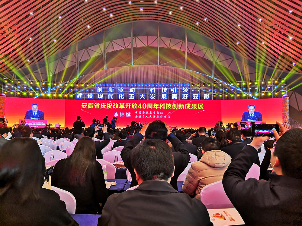 省委書記、省人大常委會(huì)主任李錦斌作重要講話并宣布成果展開幕