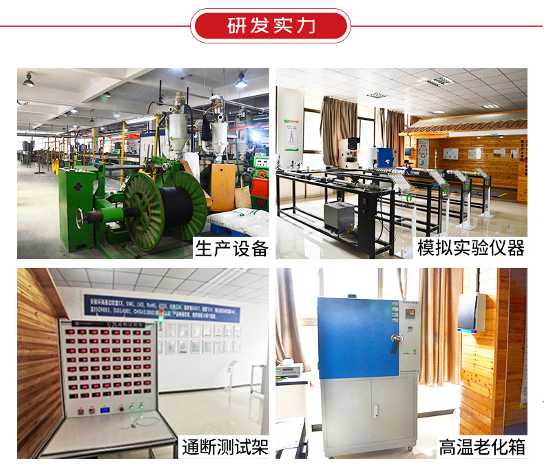 實驗室設(shè)備