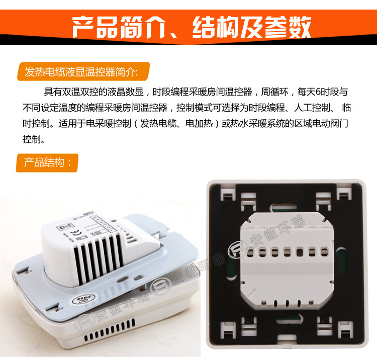 產(chǎn)品介紹 產(chǎn)品介紹