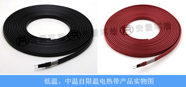 低溫、中溫自限溫電熱帶產(chǎn)品圖