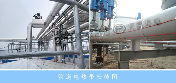 管道電熱帶安裝圖 管道電熱帶安裝圖
