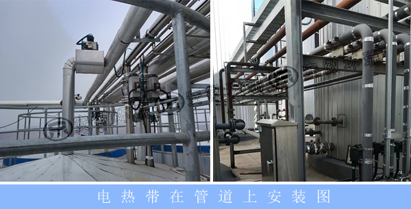 電熱帶在管道上安裝圖