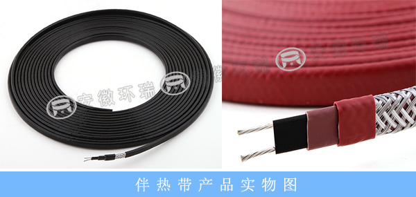 伴熱帶產(chǎn)品實(shí)物圖 伴熱帶產(chǎn)品實(shí)物圖