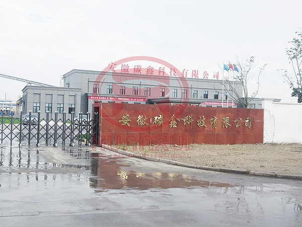 安徽碳鑫科技煤粉管道電伴熱系統(tǒng) 安徽碳鑫科技煤粉管道電伴熱系統(tǒng)