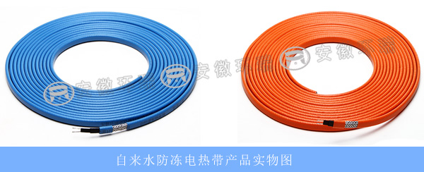 自來水防凍電熱帶實物圖
