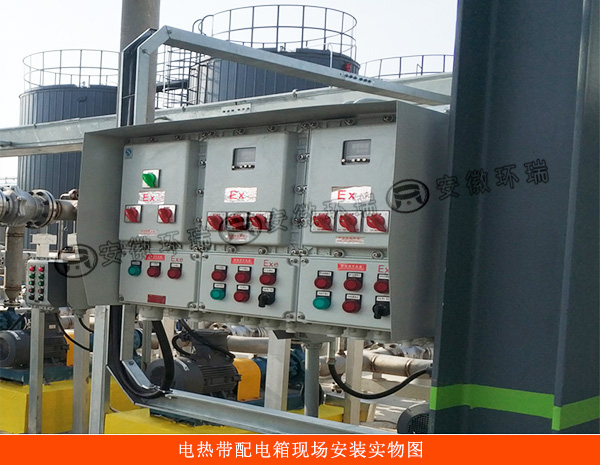 電熱帶配電箱現(xiàn)場(chǎng)安裝實(shí)物圖.jpg