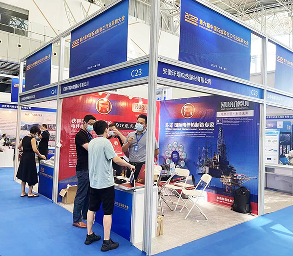 2022第六屆中國石油和化工行業(yè)采購大會(huì)1