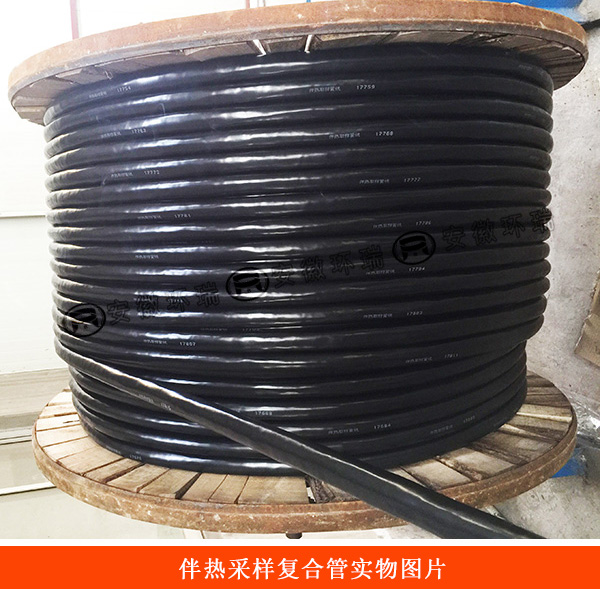 電熱帶伴熱采樣復(fù)合管實物圖 電熱帶伴熱采樣復(fù)合管實物圖