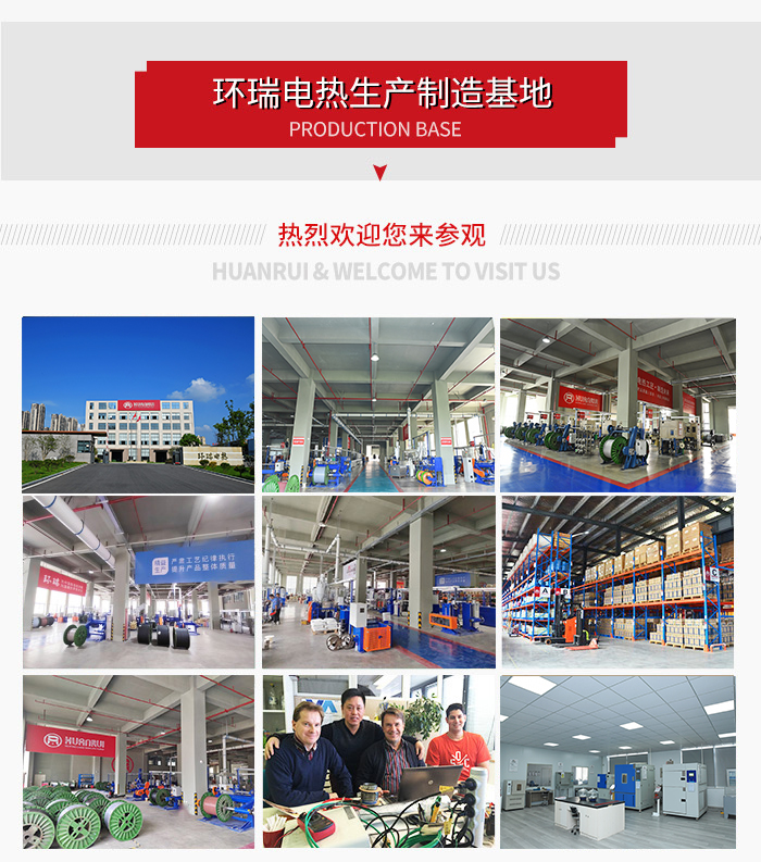 地鐵專用電伴熱系統(tǒng)5