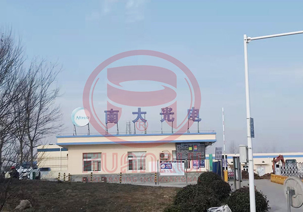 環(huán)瑞電伴熱系統(tǒng)助力南大光電關(guān)鍵特種氣體生產(chǎn)