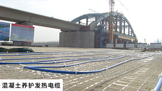 混凝土養(yǎng)護(hù)發(fā)熱電纜
